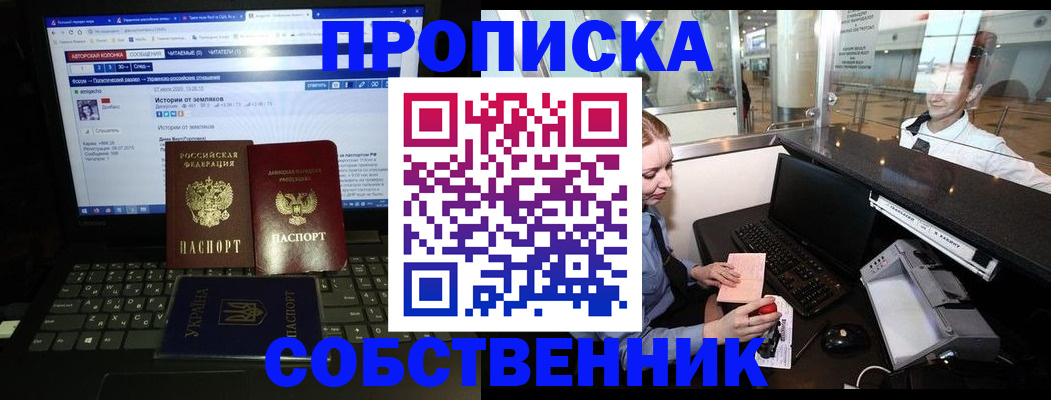 временная регистрация госуслуги в Красноуральске